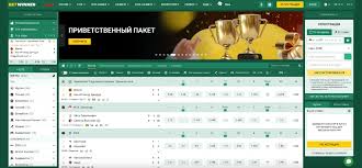 Betwinner Online Casino A Comprehensive Guide 878521596 Betwinner Online Casino A Comprehensive Guide 878521596