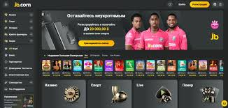 Cosmolot Казино Уникальный Мир Азарта и Развлечений Cosmolot Казино Уникальный Мир Азарта и Развлечений