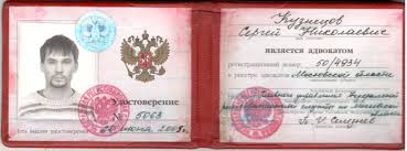 Купить диплом ИИМТ на настоящем бланке - Быстро и надежно