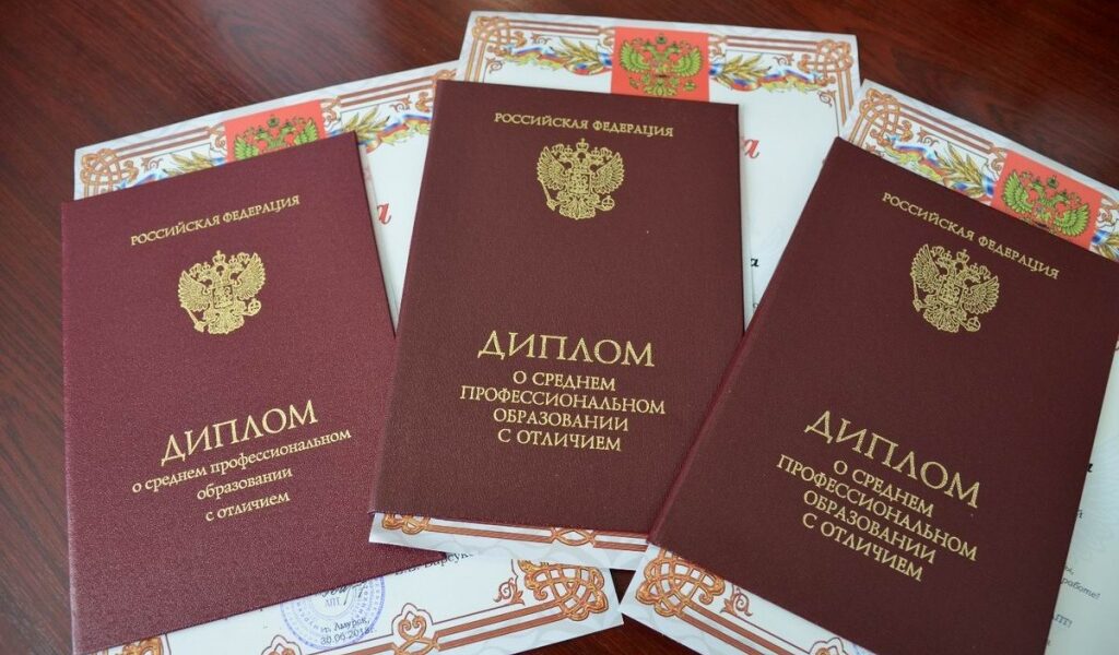 Купить диплом ИСРГУТС без предоплаты -594837607