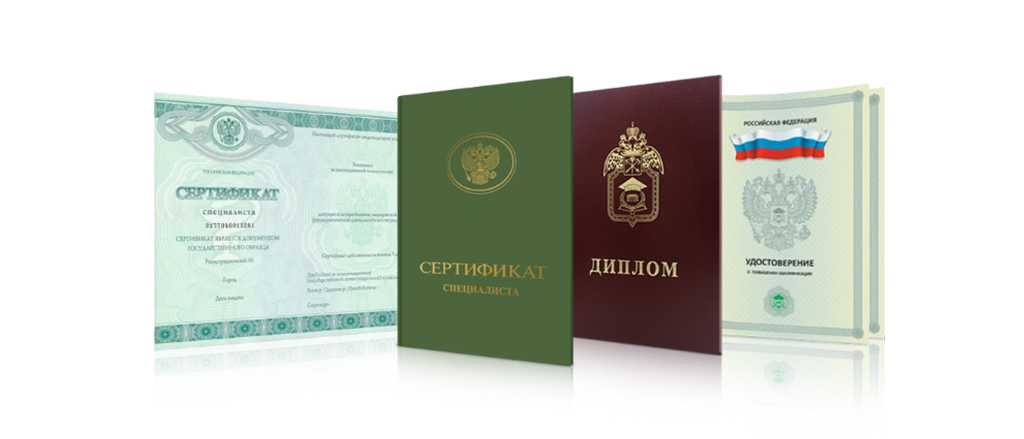 Купить диплом МАРХИ Важные аспекты и советы -529998935
