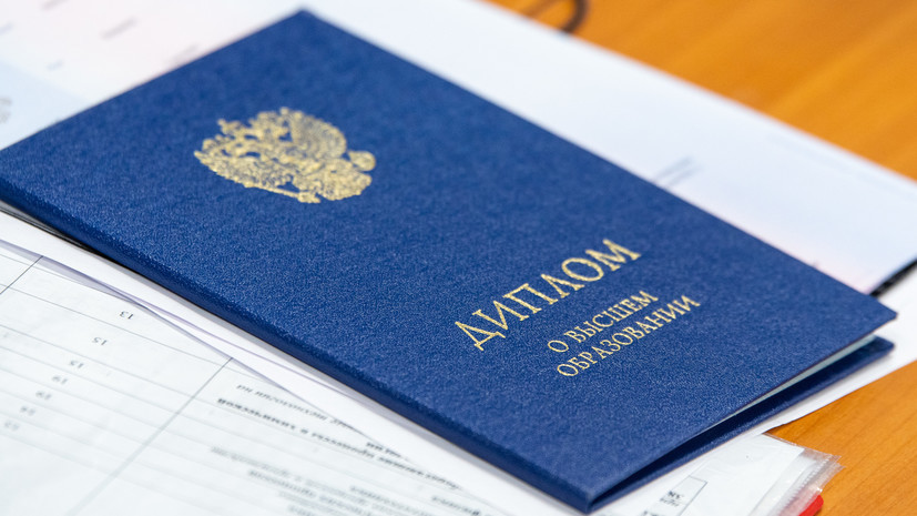 Купить диплом МГТУ Станкин на оригинальном бланке Купить диплом МГТУ Станкин на оригинальном бланке
