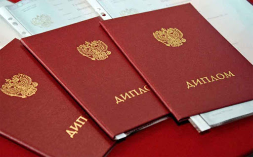 Купить диплом МИЮ - Ваш шаг к успеху