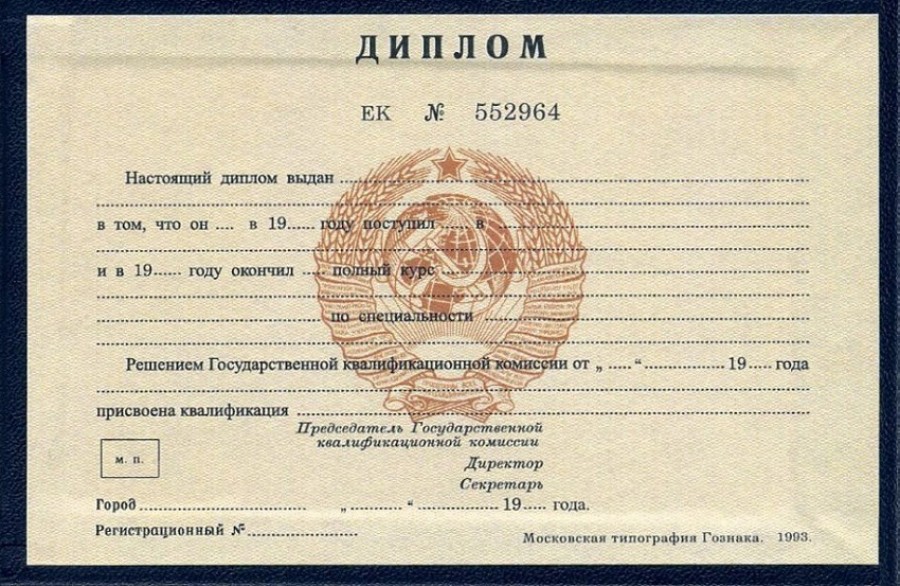 Купить диплом СПбГТИ Как и где получить необходимый документ Купить диплом СПбГТИ Как и где получить необходимый документ