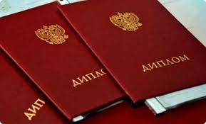 Купить диплом СПбИЭКиДА на оригинальном бланке -539665123