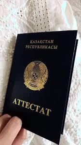 Купить диплом в Пскове без предоплаты - Лучшие предложения