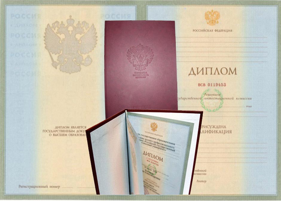 Специфика написания дипломной работы советы и рекомендации -597889748