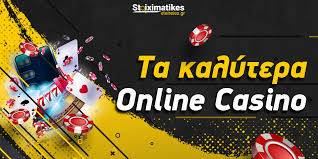 Νόμιμα Online Καζίνο στην Ελλάδα Οδηγός για τους Παίκτες