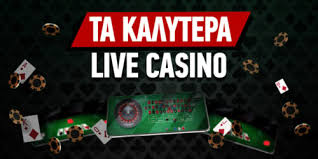 Νόμιμα Online Καζίνο στην Ελλάδα Οδηγός για τους Παίκτες