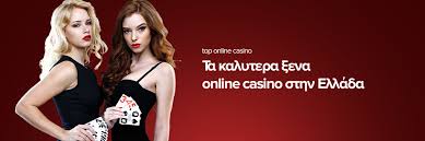 Νόμιμα Online Casino στην Ελλάδα Ο Απόλυτος Οδηγός