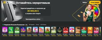 Comprehensive Guide to JB Casino Registration Process 445943941