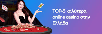 Ανακαλύψτε τα Νέα Online Casino Τι Πρέπει να Γνωρίζετε