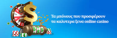 Τα Καλύτερα Online Casino που Πληρώνουν Άμεσα Τα Καλύτερα Online Casino που Πληρώνουν Άμεσα